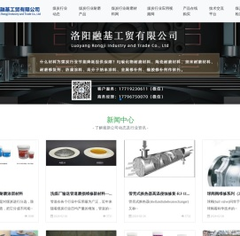 煤炭行业用碳化物耐磨材料