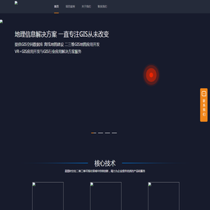 星图时空