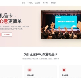 礼品卡购买网站,礼品卡购买平台,礼品卡购买渠道,购买礼品卡平台,哪些平台有电子礼品卡买,购礼品卡,礼品卡售卖,购买礼品卡的网站,买礼品卡的网站,公司礼品卡购物卡,礼品卡网购,昆山甲乙丙丁网