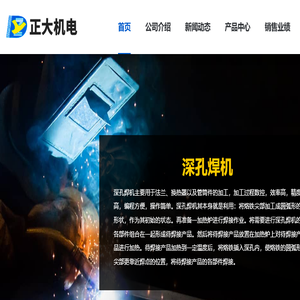 拽立网