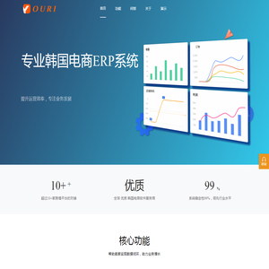河南佑日科技有限公司