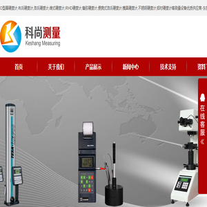 O型圈硬度计,布氏硬度计,洛氏硬度计,维式硬度计,IRHD硬度计,橡胶硬度计,便携式洛氏硬度计,模具硬度计,不锈钢硬度计,铝材硬度计等测量设备优质供应商