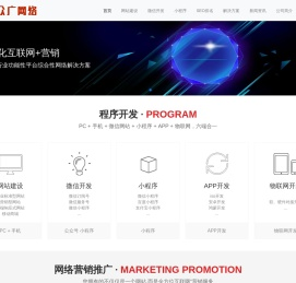湖北众广网络科技有限公司