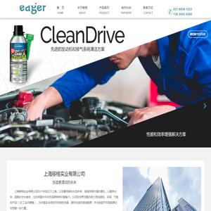 工业内窥镜