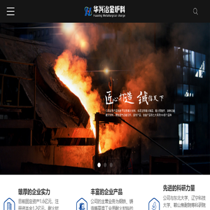 钢包砖