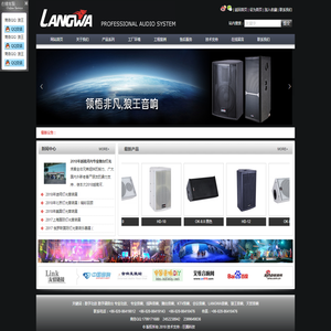 广州天哲电子科技有限公司