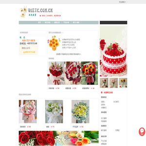 东营鲜花店,东营网上送花,东营市花店