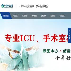 无尘车间厂房施工单位