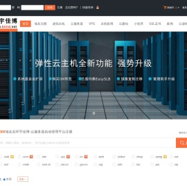 环宇佳博