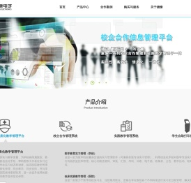 德慷电子