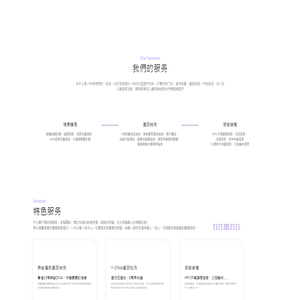 香港安盛醫療服務中心Ansen