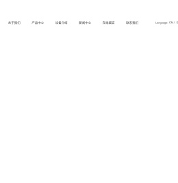 金华市联宾塑料制品有限公司