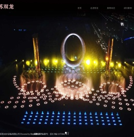 江苏双龙水设备有限公司