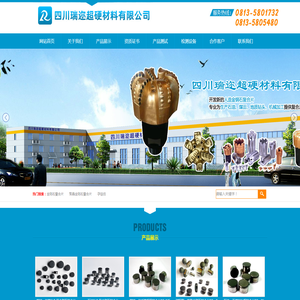 金刚石复合片