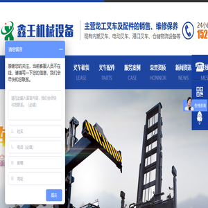 长沙鑫壬机械设备有限公司