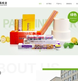油纸批发