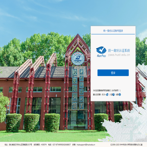 HUB系统
