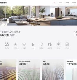 美景舒适家成都智能舒适家居