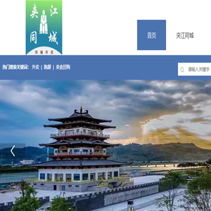 乐山盛世鑫诚智慧网络科技有限公司