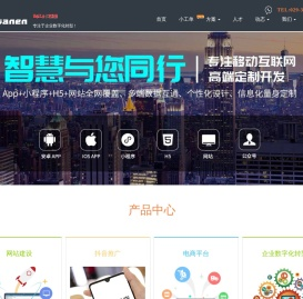 咸阳小程序开发