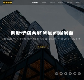 泰格财顾