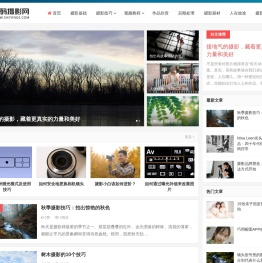 数码摄影网