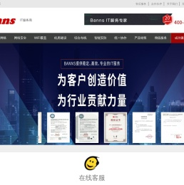 邦世科技