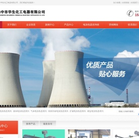 导热油防爆电加热器