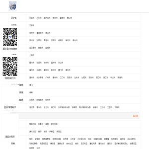 潮汐表,精准潮汐时间表查询