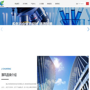 淳风纺织印染助剂