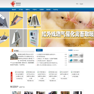 重庆昊东科技有限公司