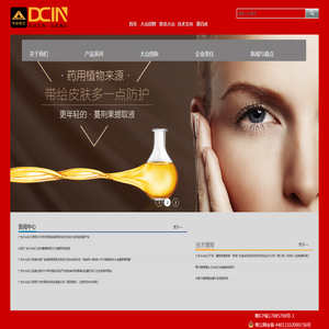广东大山化工科技有限公司