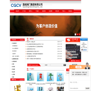电动固定球阀,高温气动球阀,全焊接球阀,高温高压球阀,硬密封球阀,不锈钢球阀,偏心半球阀,给水回转调节阀,电动薄膜调节阀,气动薄膜调节阀