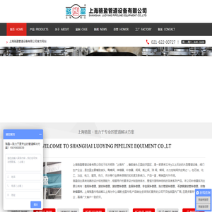 补偿器/套筒补偿器/波纹补偿器/金属补偿器/非金属补偿器/不锈钢波纹管补偿器
