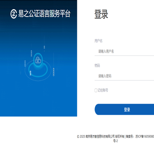 易之