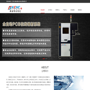 深圳兴瑞科创激光自动化设备有限公司