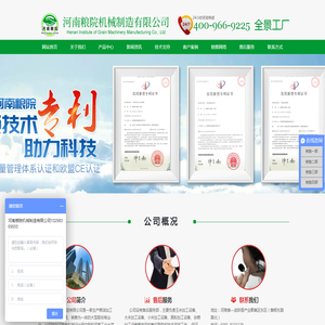 小米加工成套设备