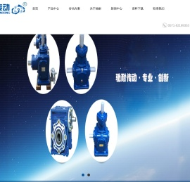 T系列螺旋锥齿转向器