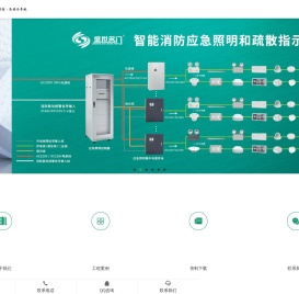 盛世名门消防应急灯