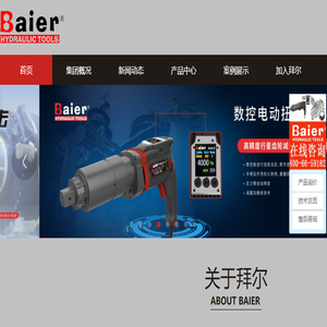 哈尔滨威星动力电源科技开发有限责任公司