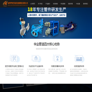 烟道挡板门,电动风门,气动隔绝门