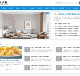 常识社