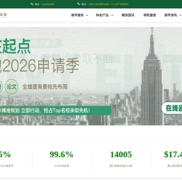 美国常青藤精英教育