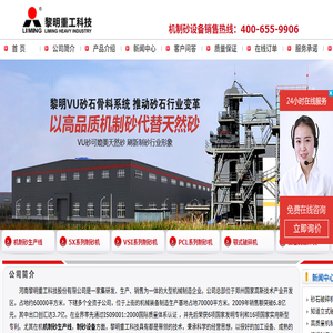 机制砂生产线,机制砂设备,机制砂价格,制砂设备,制砂机