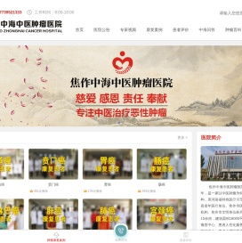 肿瘤康复案例