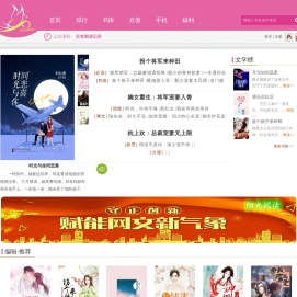 阳光阅读