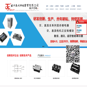 南京猎头公司
