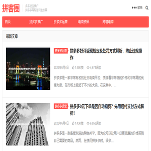 黄岩华立塑料模具