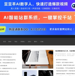 论坛