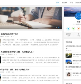 优质原创法律知识普法平台